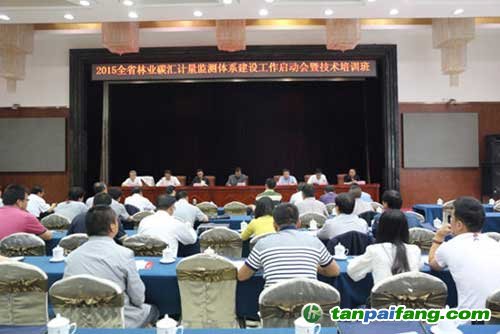 甘肅省舉辦林業(yè)碳匯計(jì)量監(jiān)測(cè)體系建設(shè)工作啟動(dòng)會(huì)暨技術(shù)培訓(xùn)