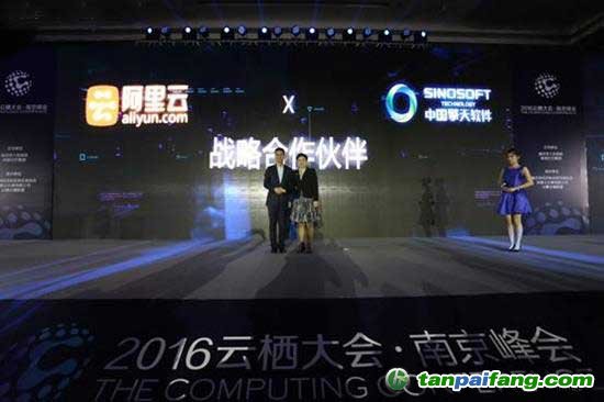  擎天科技攜手阿里云助力政企客戶(hù)一鍵管理碳排放
