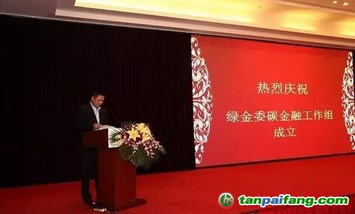環(huán)交所總裁、中國金融學(xué)會綠色金融專業(yè)委員會(綠金委)副秘書長梅德文