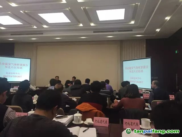 【全國碳市場最新動(dòng)向】國家發(fā)改委最近透露了哪些重點(diǎn)信息