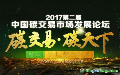 一不小心就被騙！做林業(yè)碳匯交易拿補貼賺錢獲益的林權(quán)所有人一定要看這個