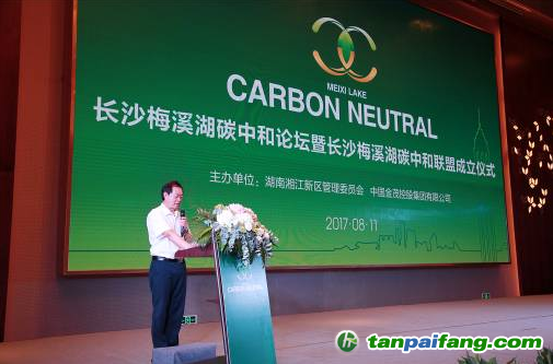 湖南湘江新區(qū)黨工委委員、管委會副主任凌勤杰先生致辭