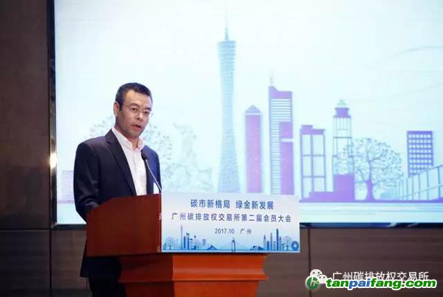 廣州交易所集團董事長、廣州碳排放權(quán)交易所董事長劉曉鴻在致辭