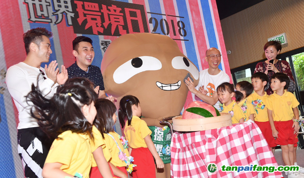 香港舉行世界環(huán)境日宣傳活動 推進(jìn)減廢、減碳、“走塑”