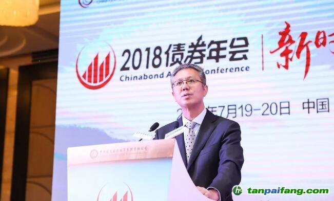 國(guó)家發(fā)改委財(cái)金司田原在2018債券年會(huì)上的講話(huà)