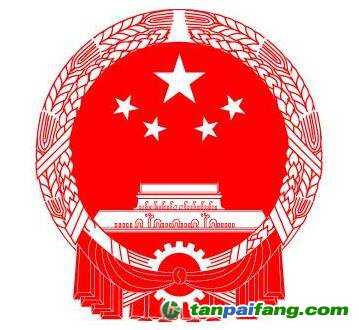 生態(tài)環(huán)境部、國(guó)家發(fā)改委、工信部、財(cái)政部和交通部聯(lián)合發(fā)布關(guān)于推進(jìn)實(shí)施鋼鐵行業(yè)超低排放的意見(jiàn)【環(huán)大氣[2019]35號(hào)】