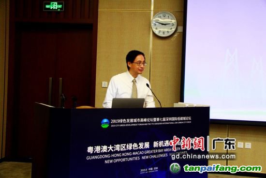 第七屆深圳國(guó)際低碳城論壇綠色金融分論壇現(xiàn)場(chǎng)。(主辦方供圖) 