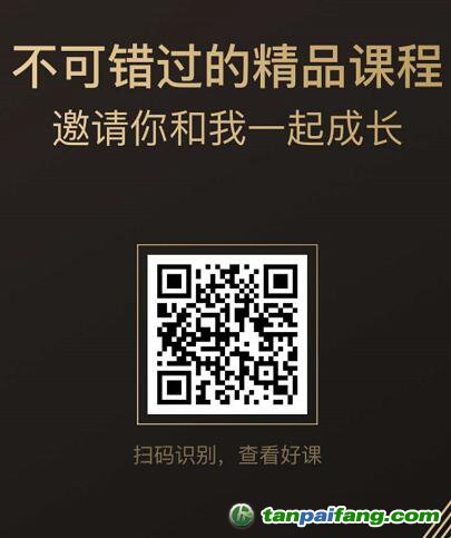 火幣大學更多網(wǎng)絡(luò)直播課程