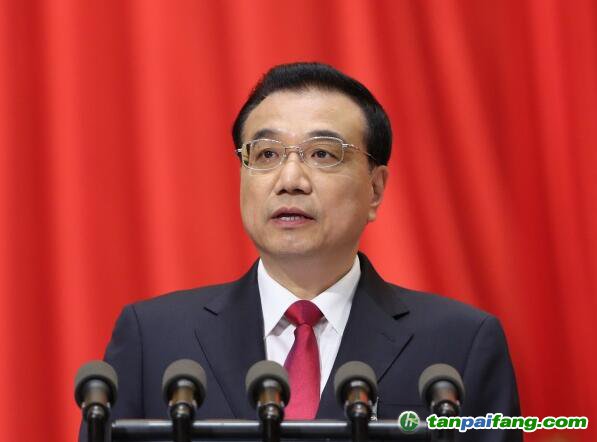 國務(wù)院總理李克強(qiáng)《政府工作報告》（全文）