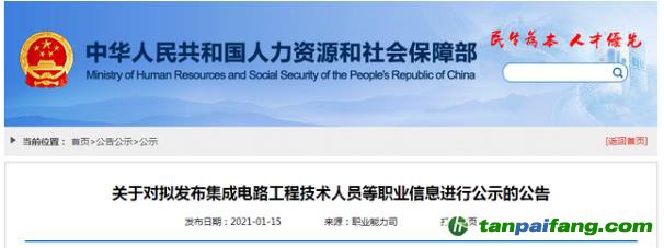官宣！國家擬新增18個職業(yè) 包含碳排放管理員（民航碳排放管理員、碳排放監(jiān)測員、碳排放核算員、碳排放）