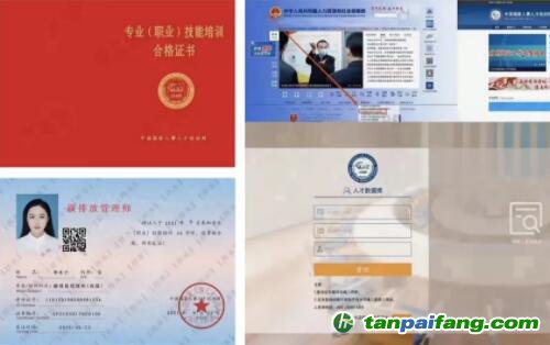 10年的摸索、試點(diǎn)，碳交易時(shí)代終于到來(lái)了！碳排放管理師成為熱門證書！