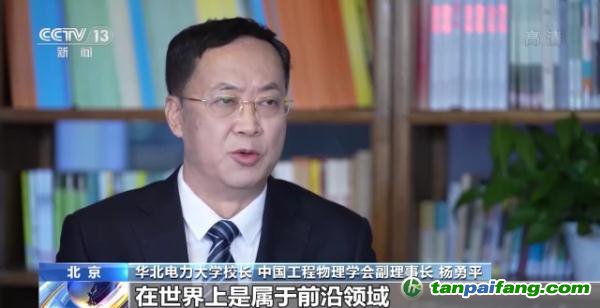 二氧化碳發(fā)電？我國真實現(xiàn)了