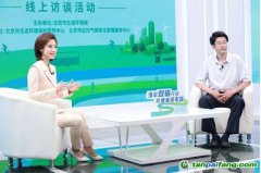 “碳普惠”，北京已累計(jì)減碳14余萬(wàn)噸！