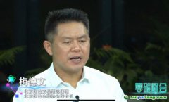 梅德文：發(fā)展自愿碳市場(chǎng)，助力穩(wěn)增長(zhǎng)下的“雙碳”大發(fā)展