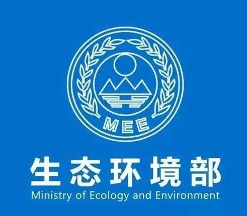 關(guān)于公開(kāi)征求《2021、2022年度全國(guó)碳排放權(quán)交易配額總量設(shè)定與分配實(shí)施方案（發(fā)電行業(yè)）》（征求意見(jiàn)稿）意見(jiàn)的函