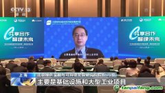 科技金融如何服務(wù)“雙碳”目標(biāo)？各界人士提出這些建議