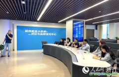 “你好，碳中和”主題調(diào)研行——如何以更少碳排實現(xiàn)更高發(fā)展？杭州這樣解題