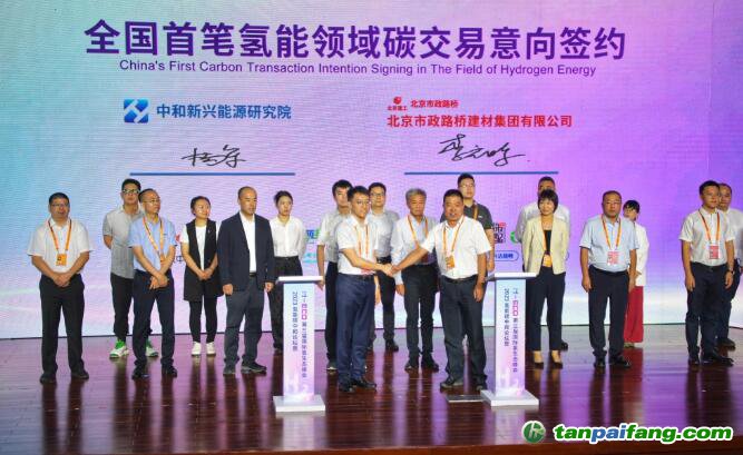 中和新興能源研究院開發(fā)的“北京氫燃料電池汽車碳減排項(xiàng)目”成功立項(xiàng)，是全國首個可進(jìn)入碳市場交易的氫能項(xiàng)目