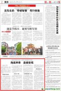 在碳達(dá)峰、碳中和背景下，藍(lán)碳（海洋碳匯）經(jīng)濟(jì)成為熱點