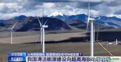 從傳統(tǒng)到綠色 能源領(lǐng)域如何可持續(xù)發(fā)展？