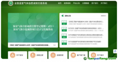 CCER重啟 | 全國溫室氣體自愿減排交易市場啟動，北京綠交所詳解