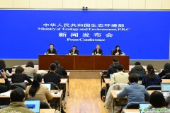 全文實(shí)錄 | 生態(tài)環(huán)境部召開1月例行新聞發(fā)布會(huì)