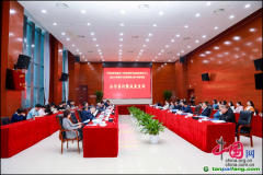《全球鐵、銅、鋁二次資源潛力評估與減碳效應(yīng)》報告發(fā)布