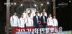 “龍鱗”“龍須”、超50%碳減排！中國首套碳中和奧運領(lǐng)獎裝備亮相