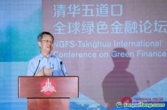 張希良｜“強(qiáng)制”和“自愿”雙輪驅(qū)動(dòng)，落實(shí)全國(guó)碳市場(chǎng)在國(guó)家碳定價(jià)體系的主體地位