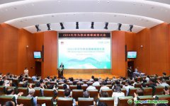 2024年華為供應(yīng)商碳減排大會：共建綠色低碳、可持續(xù)發(fā)展的產(chǎn)業(yè)鏈