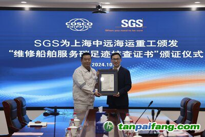 左：上海中遠海運重工有限公司執(zhí)行董事、黨委書記郭曉東先生
右：SGS中國區(qū)副總裁李衛(wèi)先生