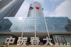 邁向全國(guó)碳市場(chǎng)中心 湖北這樣做