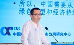 張鵬：實(shí)現(xiàn)綠色低碳轉(zhuǎn)型，需以“先立后破”思路實(shí)現(xiàn)經(jīng)濟(jì)增長(zhǎng)與綠色發(fā)展相兼容