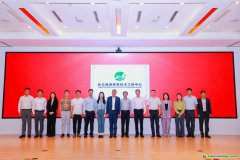 積極發(fā)揮綠色低碳產(chǎn)學(xué)研合作優(yōu)勢(shì) 長(zhǎng)三角碳核算技術(shù)工程中心在寧發(fā)起成立