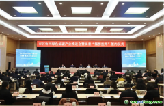 上海虹口區(qū)召開市區(qū)協(xié)同綠色低碳產(chǎn)業(yè)推進(jìn)會(huì)暨場(chǎng)景“揭榜掛帥”簽約儀式